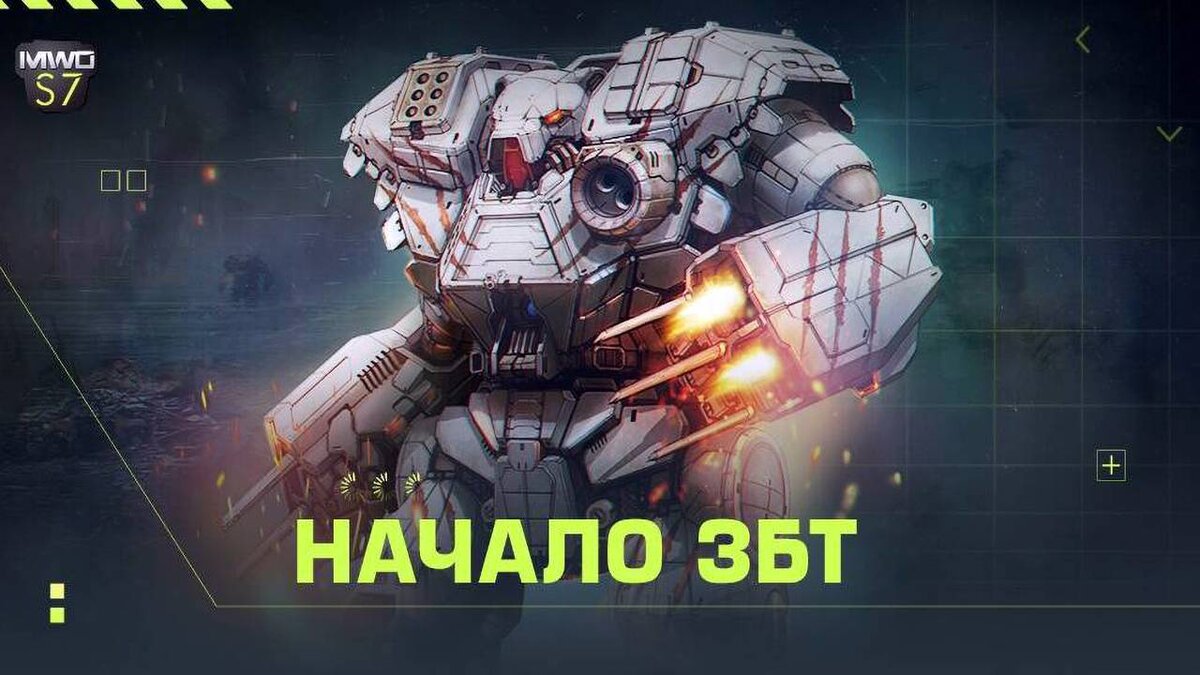 Доступна российская ЗБТ версия MechWarrior Online | top-mmorpg.ru | Дзен