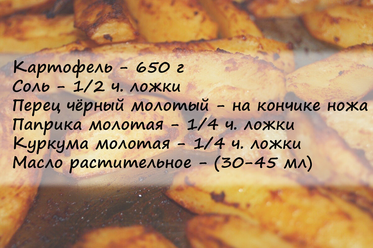 Продукты для приготовления