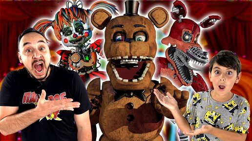 Video herunterladen: ПАПА РОБ, ЯРИК И ЭРИК ИГРАЕМ ВО FNAF