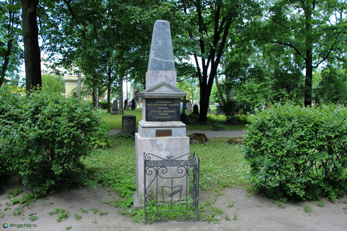 Радищев памятник. Волковское кладбище Санкт-Петербург Радищев. Волковское кладбище Радищев. Музей-некрополь «Литераторские мостки».