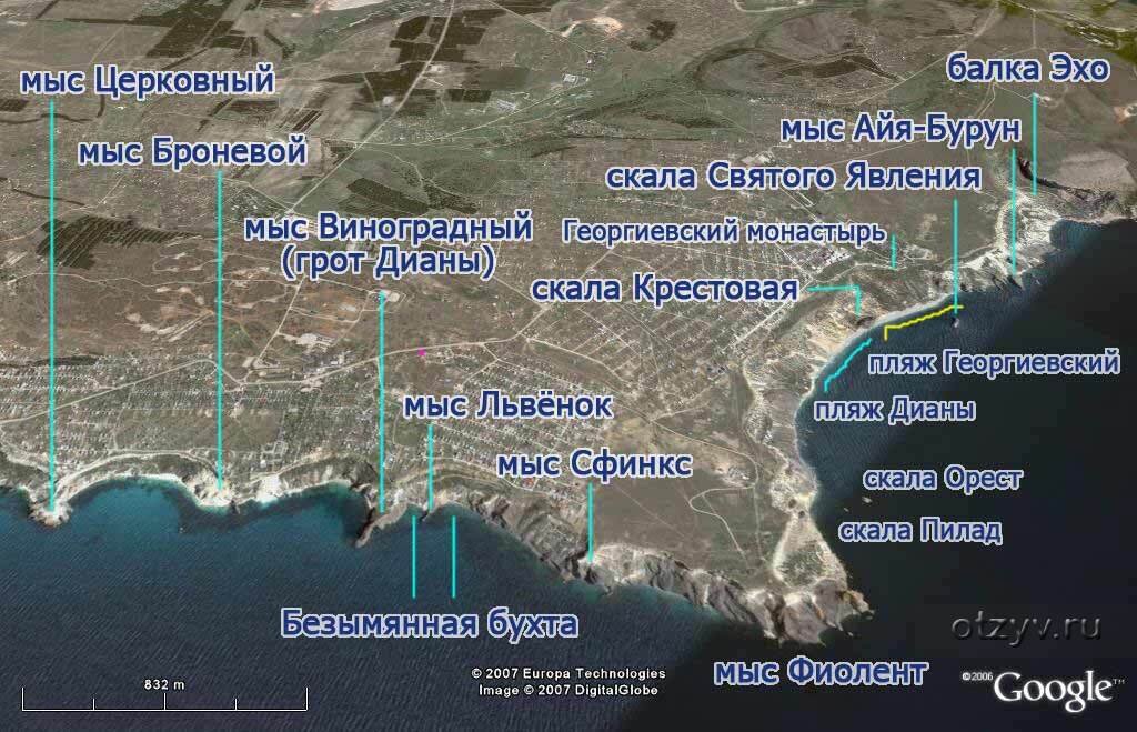 Окрестности мыса Фиолент, источник фото - ресурс https://ftour.otzyv.ru