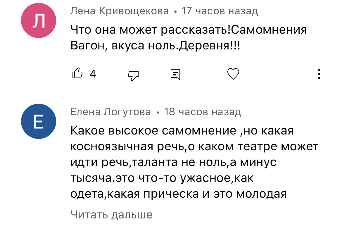 СТЫДНО показать себя настоящего, СТЫДНО….ХОЛОДНО-ГОРЯЧО | Евгешина жизнь |  Дзен