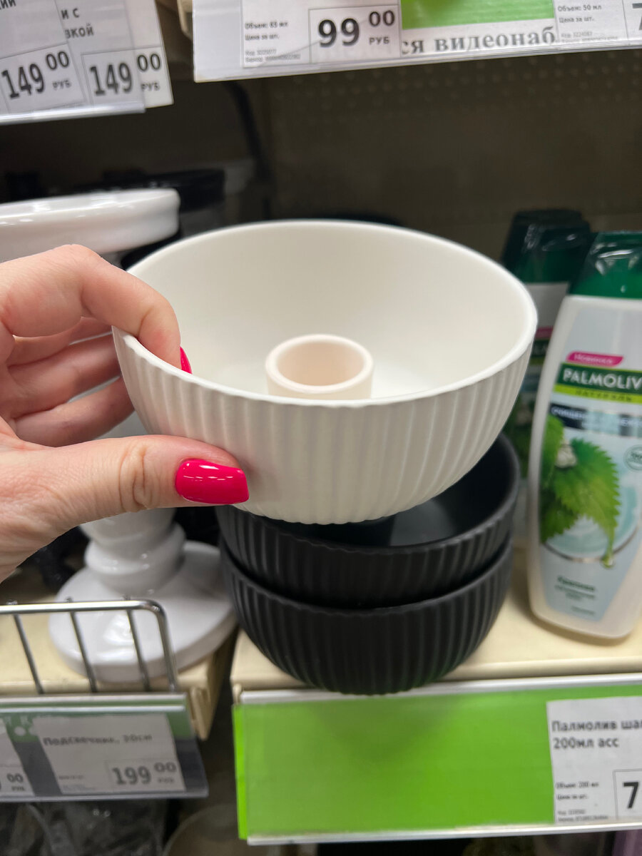 Подсвечник 