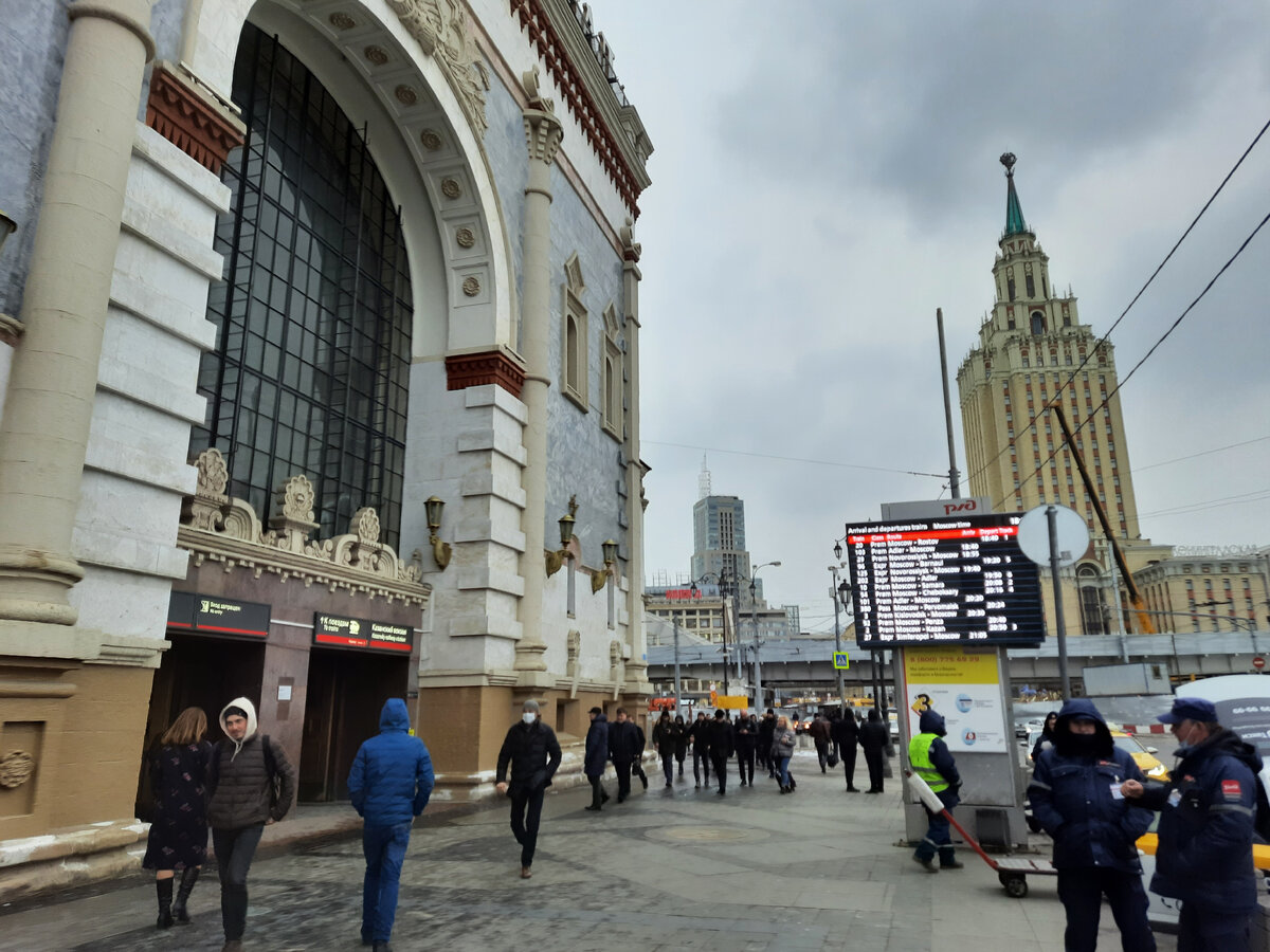 У Казанского вокзала в Москве
