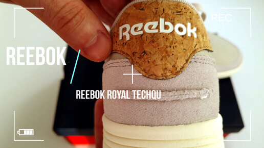 ОБЗОР REEBOK ROYAL TECHQU T / ОПЯТЬ ПАЛЬ С Wildberries?