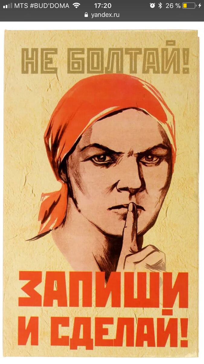 Фото из свободного источника.