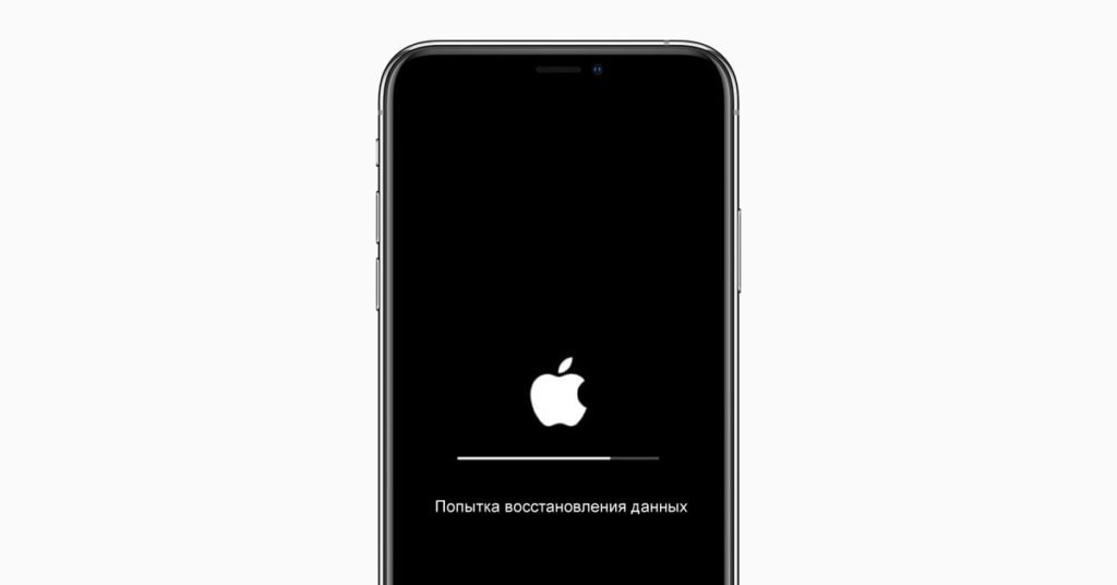 Как восстановить потерянные данные после обновления iPhone