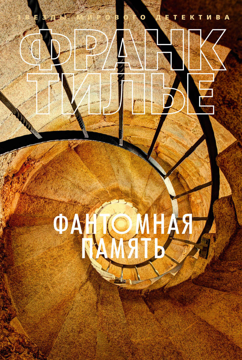 Обложка с литресс