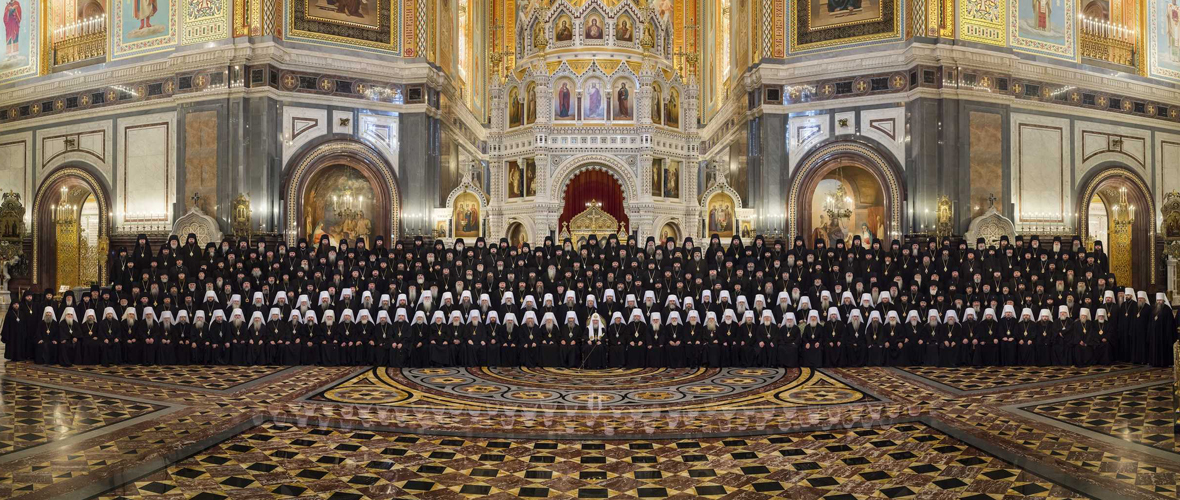 Архиерейский собор