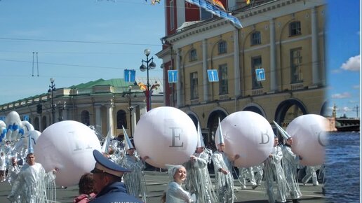 Питер День города 24.05.2008