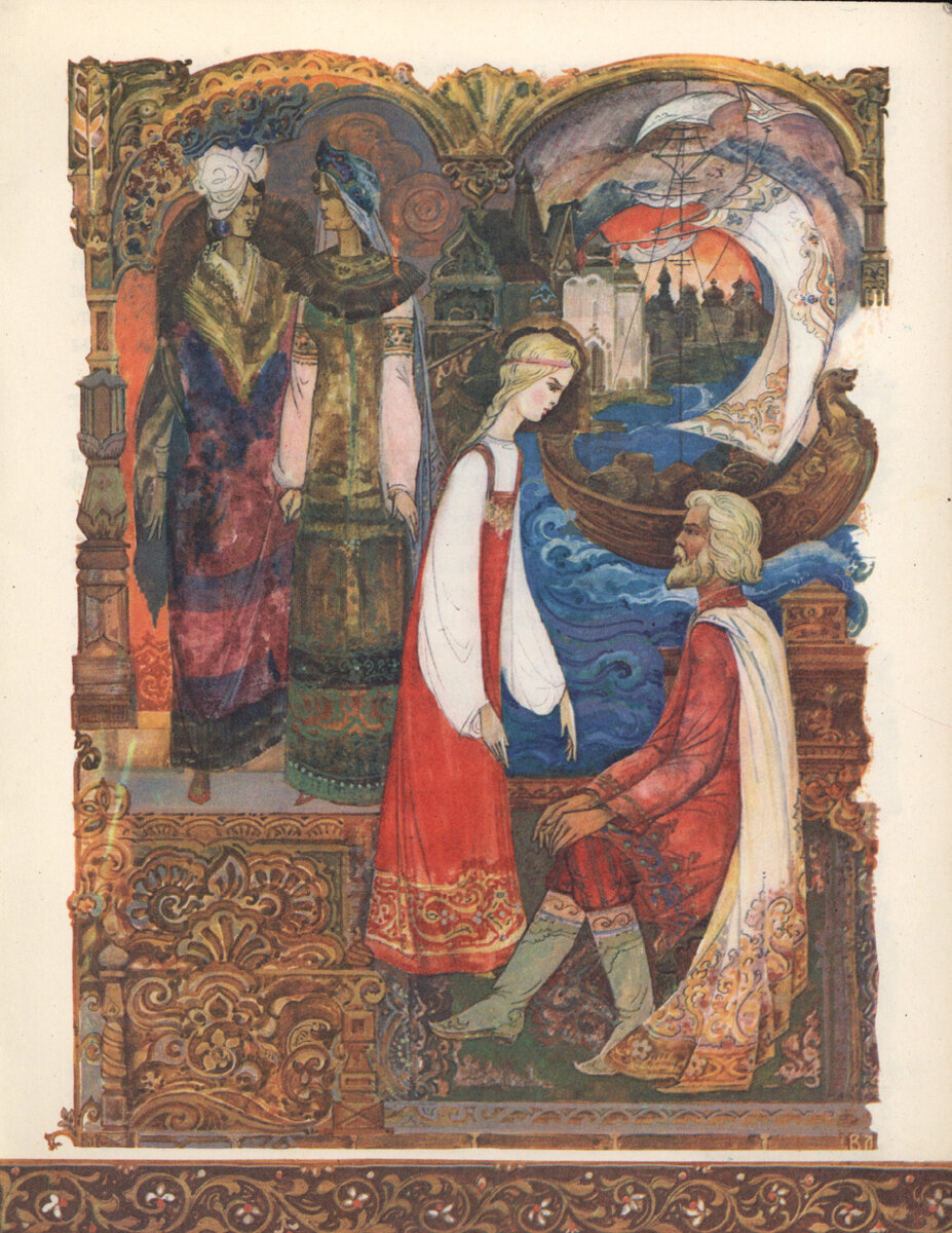 Младшая дочь просит отца привезти ей аленький цветочек. Иллюстрация Виктора Лагуны