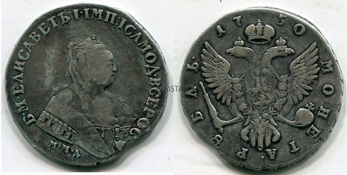 монета серебряная, 1 рубль, 1750 год. Елизавета I была дочерью Петра Великого