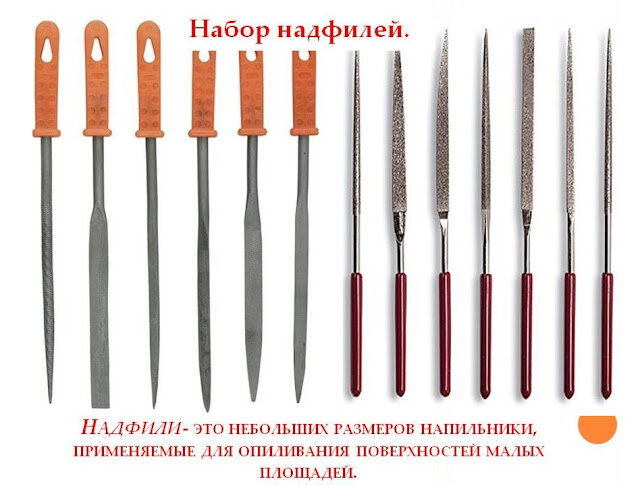 Набор надфилей d4x160мм, 6 шт, пласт. ручка, кейс, Smartbuy tools