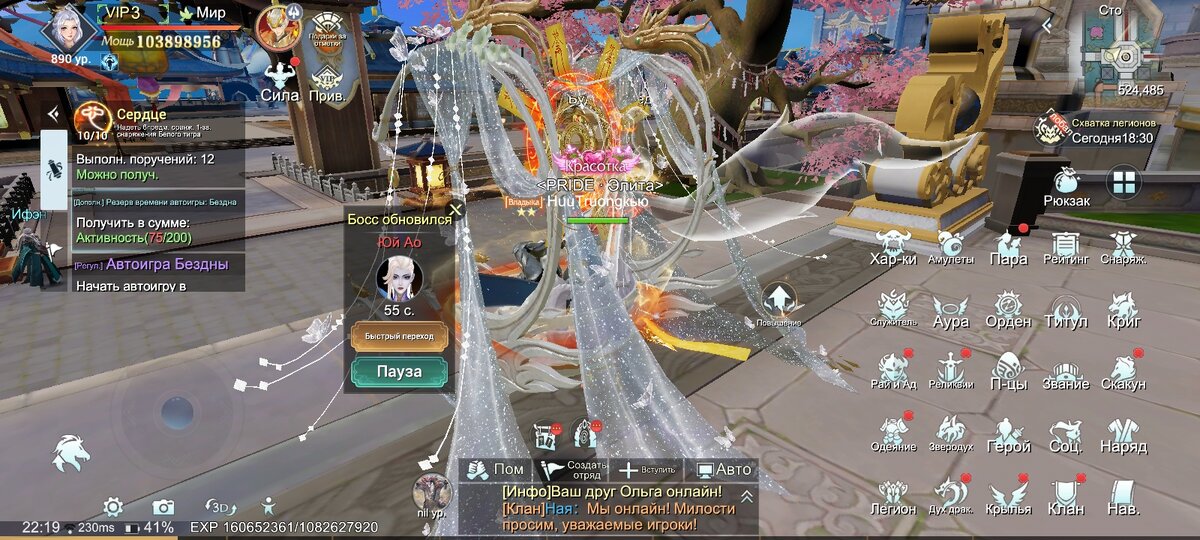 Twitch

Статья в Википедии
Видеостриминговый сервис, специализирующийся на тематике компьютерных игр, в том числе трансляциях геймплея и киберспортивных турниров. Видео на платформе Twitch можно просматривать как в реальном времени, так и по запросу. Twitch принадлежит Twitch… Читать ещёВидеостриминговый сервис, специализирующийся на тематике компьютерных игр, в том числе трансляциях геймплея и киберспортивных турниров. Видео на платформе Twitch можно просматривать как в реальном времени, так и по запросу. Twitch принадлежит Twitch Interactive - дочерней компании Amazon. Сервис был создан в 2011 году отделением от схожего сервиса justin.tv, имеющего более широкую тематику, с целью разграничить трафик и освободить основные серверы. Помимо компьютерных игр, Twitch проводит трансляции и видео другой тематики, например, музыкальных выступлений или турниров по покеру. Скрыть
Википедия
Дата основания: 2011
Количество пользователей: 31 млн пользователей ежедневно
Количество подписчиков: меньше 1000
Количество сотрудников: 400, 500 (июнь 2016 г.)
Сайт: twitch.tv
Ссылки
Instagram
Twitter
Facebook
Популярное по теме
Количество зрителей
Количество наград
Количество серверов
ВикипедияСообщить об ошибке
Меню
Twitch
twitch.tv
Навигационный ответ
Twitch is an interactive livestreaming service for content spanning gaming, entertainment ... There’s something for everyone on Twitch.
Отслеживаемое
Общение
Меню
Приложения в Google Play – Twitch: прямые трансляции игр
play.google.com › store/apps/details?…
Twitch объединяет тысячи сообществ, в которых пользователям интересно проводить время вместе: смотреть стримы и... Читать ещёTwitch объединяет тысячи сообществ, в которых пользователям интересно проводить время вместе: смотреть стримы и любимые игры, рофлить, общаться, стоять на голове. Игровые стримы, музыка, спорт, киберспорт, подкасты, кулинария, трансляции IRL — загрузите приложение Twitch и найдите развлечение для себя. Наша креативность не знает границ. Скрыть
Twitch
m.vk.com › twitch
Меню
Подписчиков: 37,5 тыс.
О себе: Сообщество Twitch, в котором вы можете подписаться на уведомление о...
twitch
tiktok.com › @twitch
Меню
Подписчиков: 737,8 тыс.
О себе: Twitch is where thousands of communities come together for whatever, every...
Меню
Twitch (@Twitch) / Twitter
mobile.twitter.com › Twitch
Twitch is where thousands of communities come together for whatever, every day. For site issues follow @TwitchSupport. Читать ещёTwitch is where thousands of communities come together for whatever, every day. For site issues follow @TwitchSupport. ... Twitch is where thousands of communities come together for whatever, every day. For site issues follow. @TwitchSupport. . Entertainment & Recreation. San Francisco, CA. blog.twitch.tv/en/2023/06/01/… Joined June 2011. 1,070 Following. Скрыть
Меню
Twitch (service) - Wikipedia
en.m.wikipedia.org › wiki/TwitchTV
Twitch is an American video live streaming service that focuses on video game live streaming, including broadcasts of esports competitions... Читать ещёTwitch is an American video live streaming service that focuses on video game live streaming, including broadcasts of esports competitions, in addition to offering music broadcasts, creative content, and "in real life" streams. Twitch is operated by Twitch Interactive, a subsidiary of Amazon.com... Скрыть
Меню
6M Followers, 484 Following, 3,314 Posts - See Instagram photos and videos from Twitch (@twitch)
instagram.com › twitch/
6M Followers, 484 Following, 3,314 Posts - See Instagram photos and videos from Twitch (@twitch).
Меню
Twitch | San Francisco CA
m.facebook.com › Twitch/
Twitch, San Francisco, California. 1,592,835 likes · 751 talking about this. Twitch is where thousands of communities come together for...
Меню
Twitch.tv (Твич тв): Дота 2, КС ГО, World of Tanks, Prime, Прайм, Смотреть стримы
rus.egamersworld.com › blog/twitchtv…
Что можно посмотреть на сайте Twitch.tv? Twitch.tv: описание сайта и функциональные возможности. Читать ещёЧто можно посмотреть на сайте Twitch.tv? Twitch.tv: описание сайта и функциональные возможности. Фото 1. Сайт Twitch.tv предоставляет широкий круг видеоматериала, большей частью касающегося компьютерных игр. Скрыть
Twitch
Подтверждённый профиль
m.youtube.com › channel/UC_…
Меню
Подписчиков: 19 тыс.