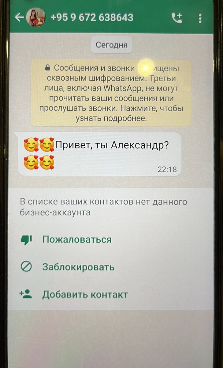 Главное с сердечками!