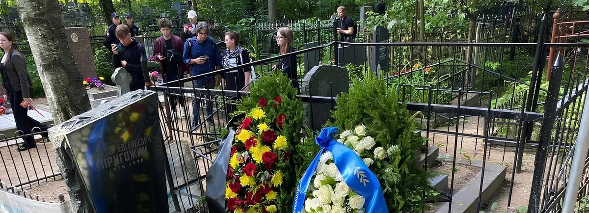 Пригожин упокоился между отцом и отчимом. Фото: t.me