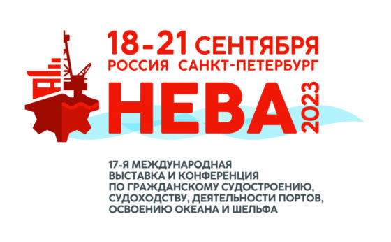     Фото: Пресс-центр выставки «Нева 2023»