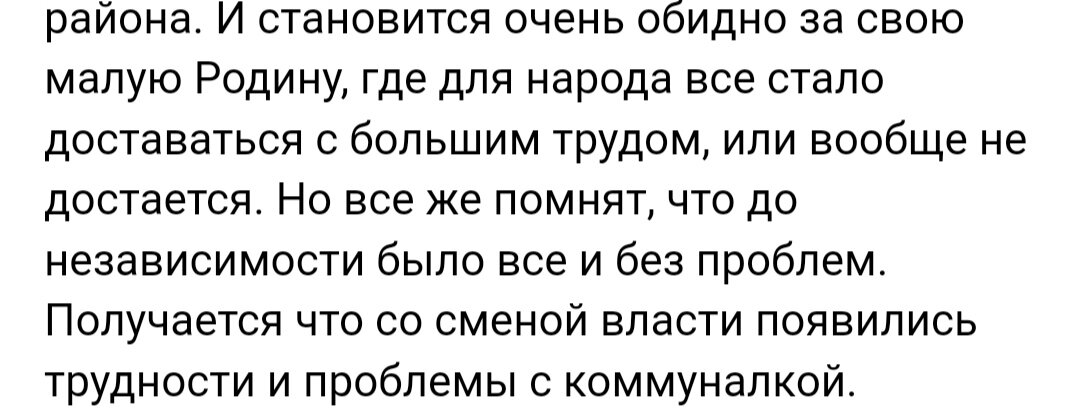 Комментарии к одному из постов 