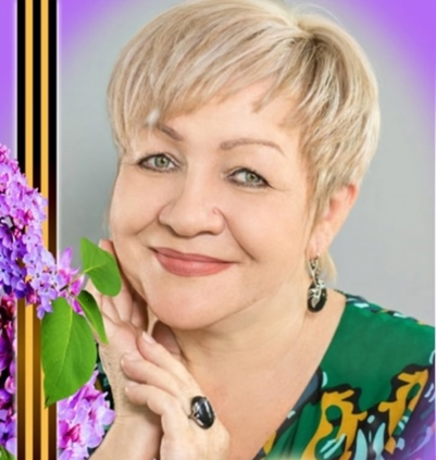 Светлана Юрьевна Устьянцева