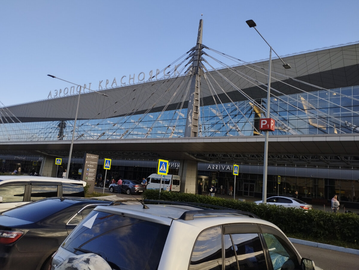 Аэропорт "Емельяново" (ФОТО АВТОРА)