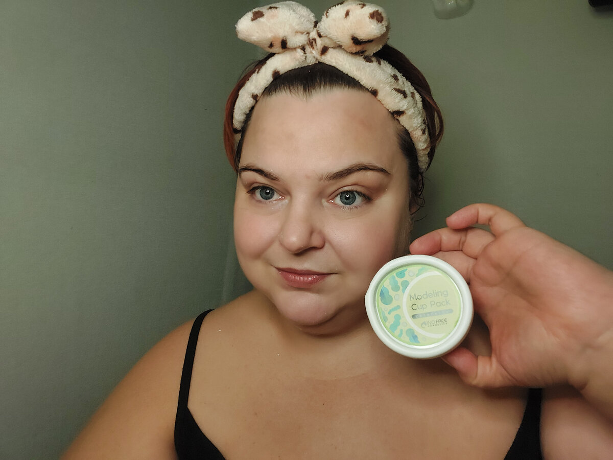 Фото моё, в руке маска которую я делала, но вы можете воспользоваться любой другой 