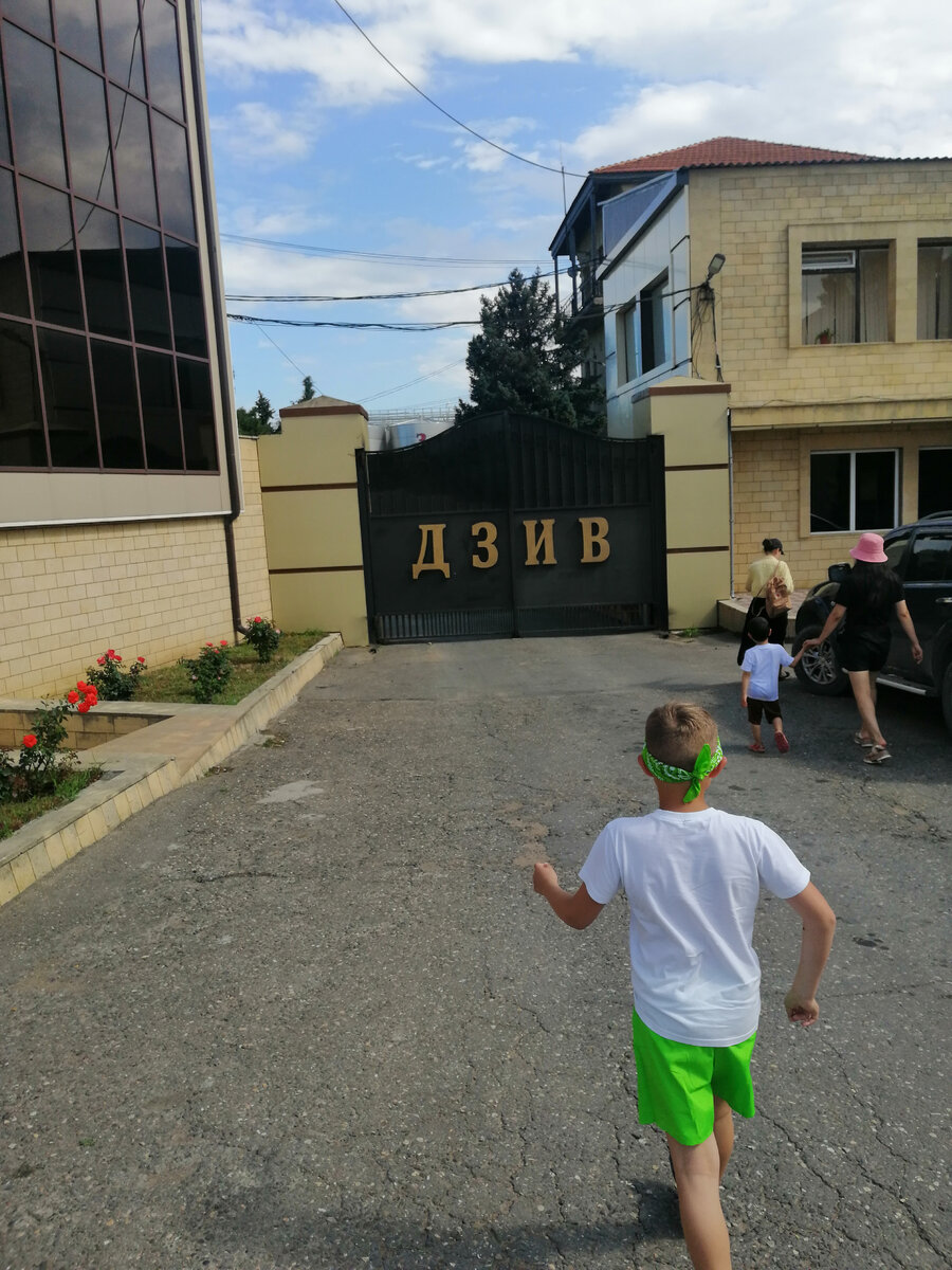 Дербентский завод игристых вин.