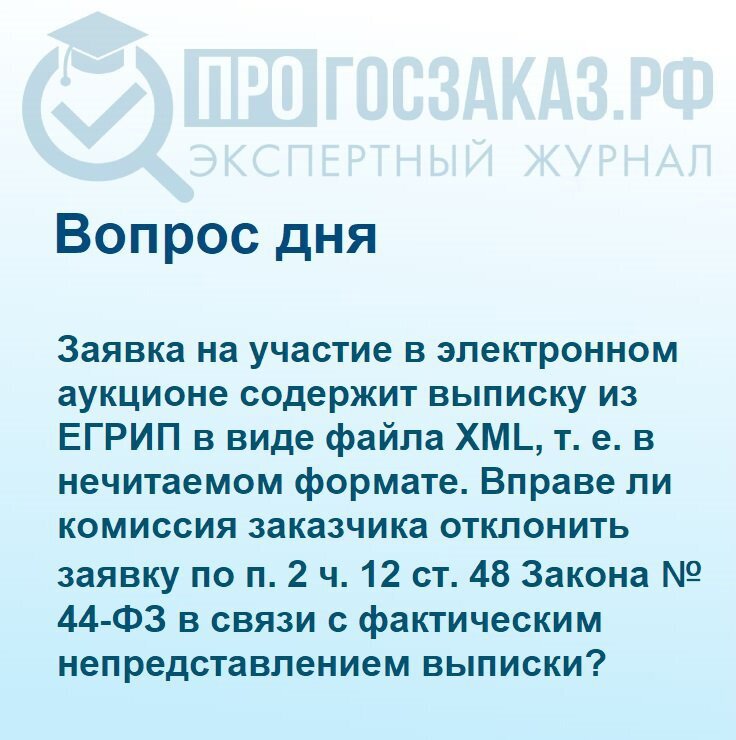 Выписка не содержит информацию о доплате. Выписка не содержит информацию о доплате
