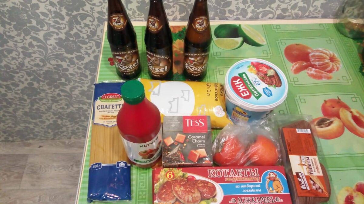 Куплено в России, тоже на 600 рублей