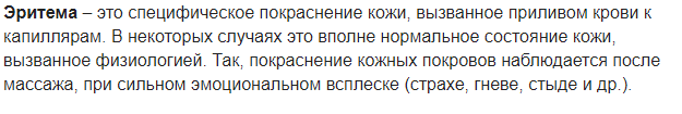 Цитата из Википедии