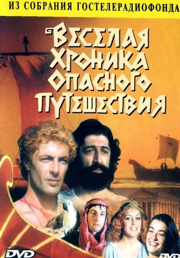 Обложка диска. Картинка взята во временное пользование ЗДЕСЬ