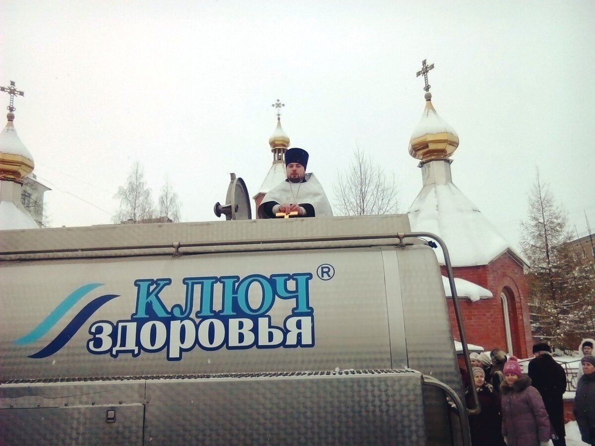 Святая вода в бутылке. Святая вода картинки. Ценник на воду. Просфора и святая вода. Святая вода бочка.
