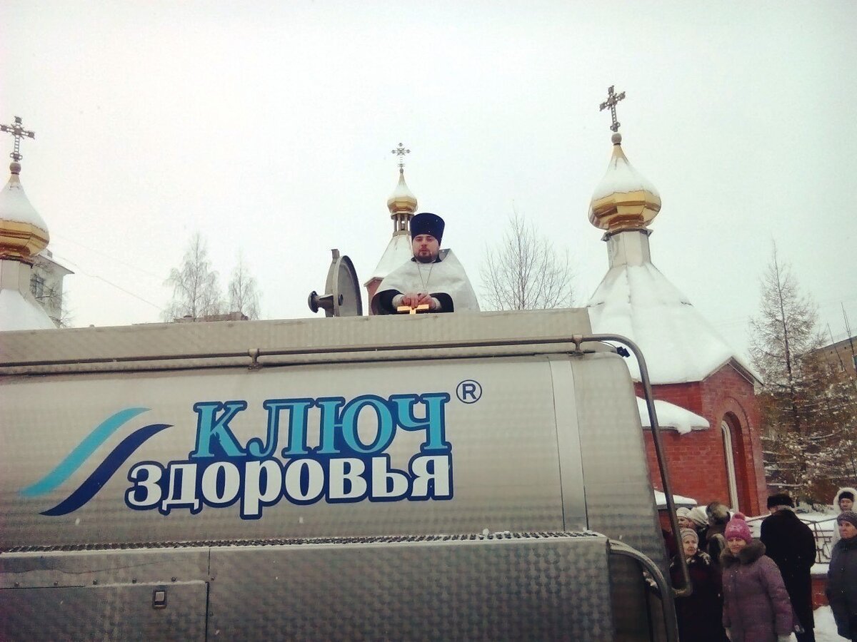 Святая вода доставка. Святая вода. Святой водой на сервера. Обои Святая вода. Святой водой что можно сделать.