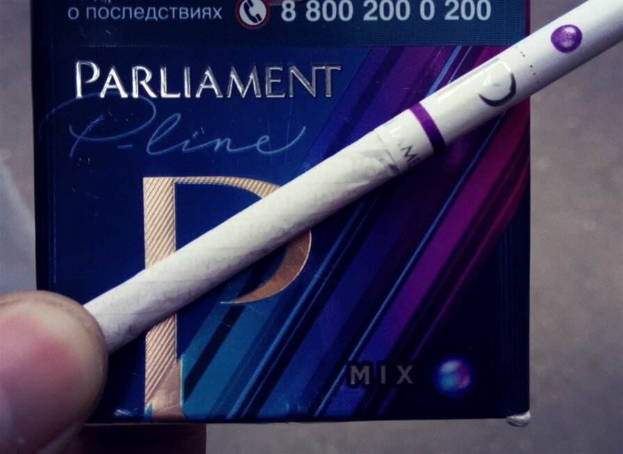 сигареты  Parliament Pline