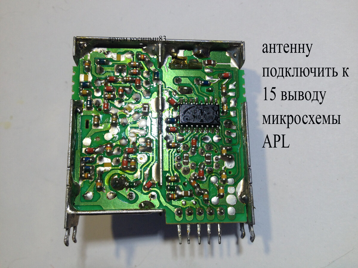 Rf модулятор из видеомагнитофона схема