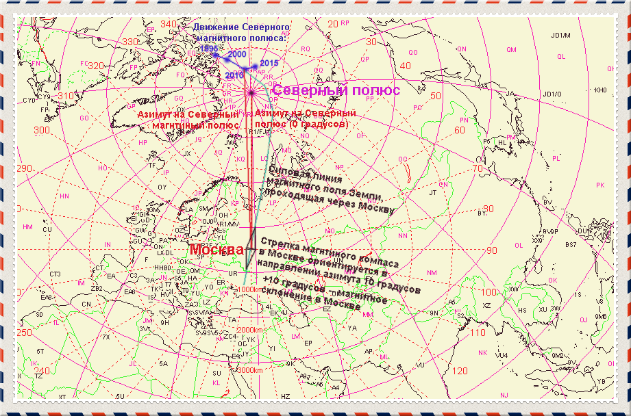 магнитный полюс земли на карте. северный полюс движется. движение северного магнитного полюса земли на карте. магнитный полюс земли на карте. расположение географического и магнитного полюсов.