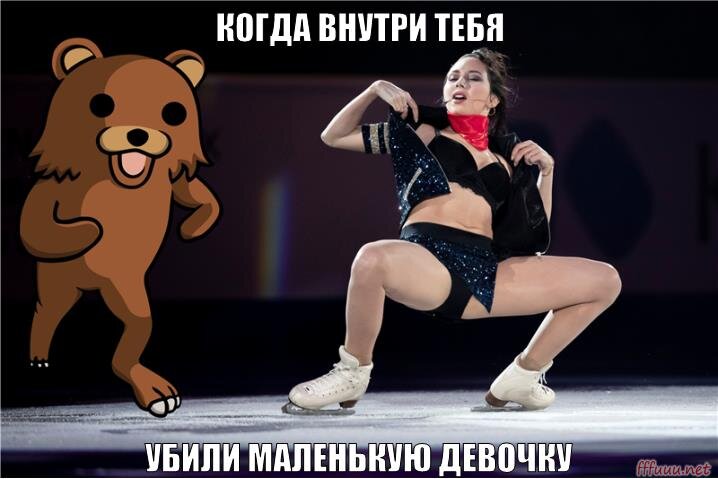Один из мемов, присланных на конкурс Туктамышевой. Фото: https://sport.sevastopol.su/