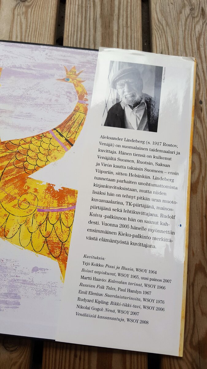 Даже портрет автора есть вот