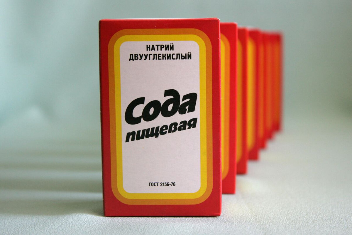 Легендарная упаковка соды