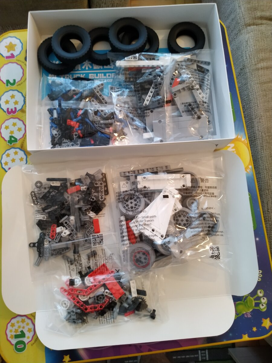 То, что внутри.