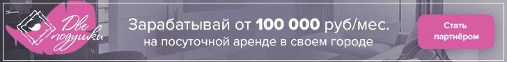 Отрисовали баннеры под рекламу. Всего около 15 форматов.