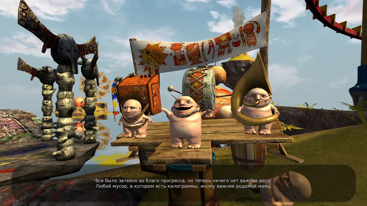 Все было затеяно во благо прогресса...