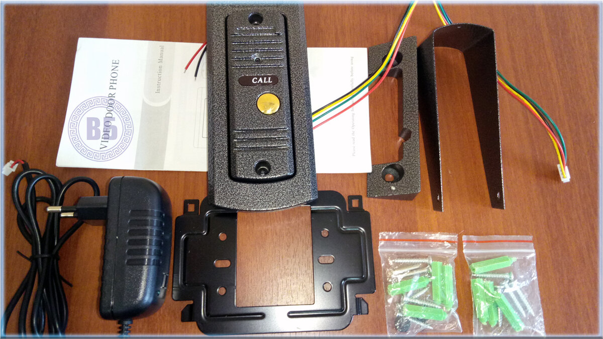 Комплектация домофона