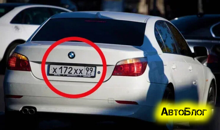 Почему на номерах нет флага. Номера машин. Госномера с флагом. Российский флаг на автомобильный номер.