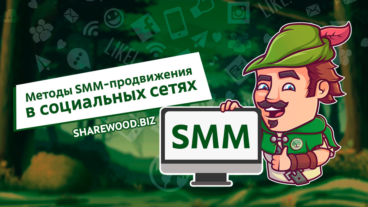 Особенности смс сообщений проект