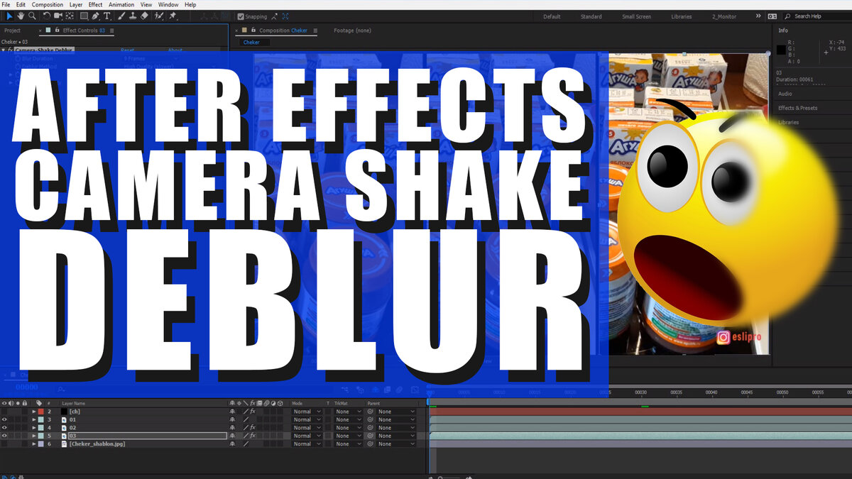 В этом видео в рамках энциклопедии эффектов After Effects мы рассмотрим такой эффект как Camera Shake Deblur.  Пройдем по всем его параметрам и подробно разберем возможность каждого.
Приятного просмотра.