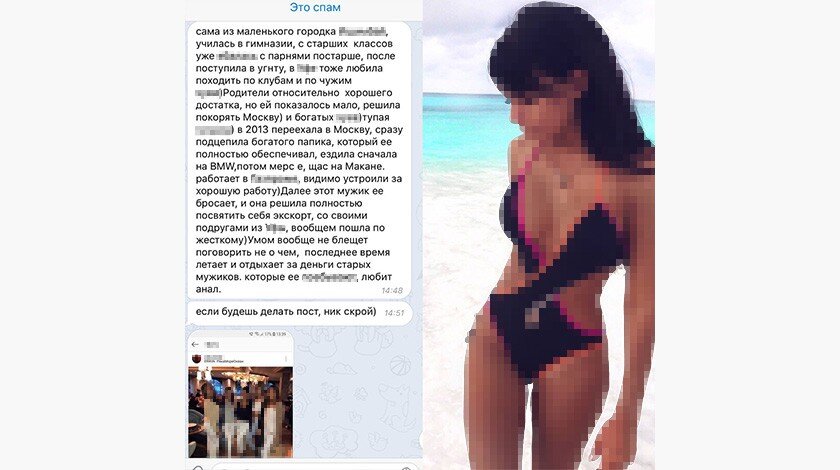 типичный пост на канале