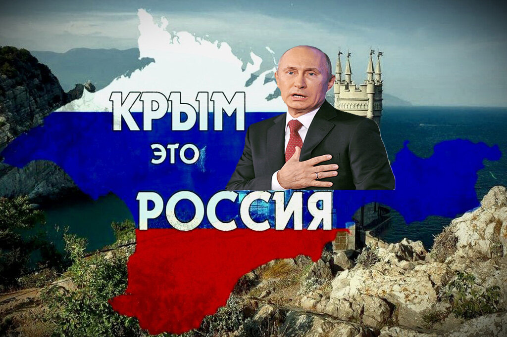 Крым, Путин, политика, Украина