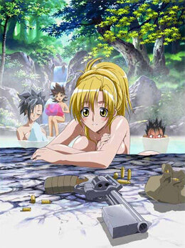 
 グレネーダー ~ほほえみの閃士~

