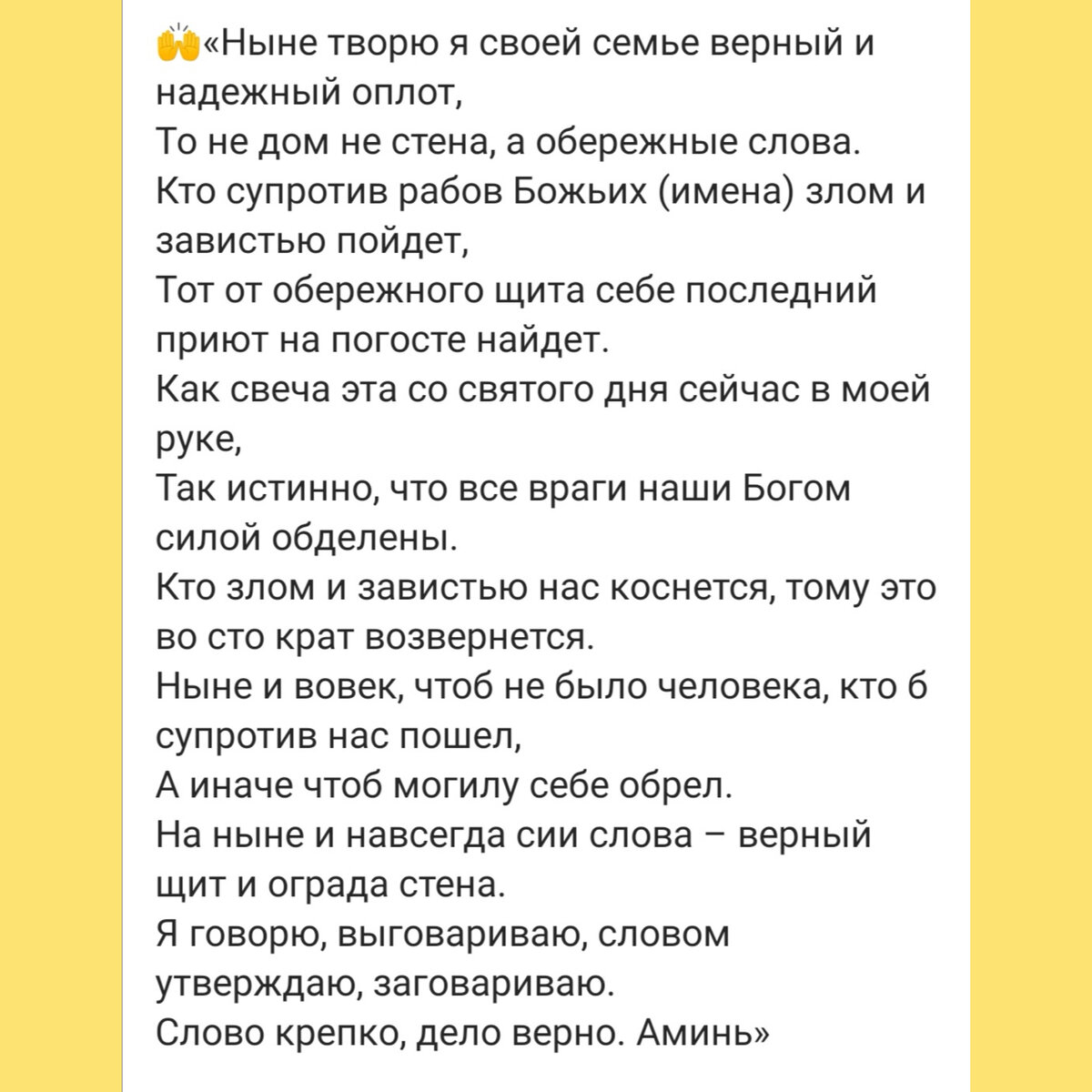 Сильная магическая защита всех членов семьи с помощью свечей. Оберегает от  чёрной магии | Мудрый эзотерик | Дзен