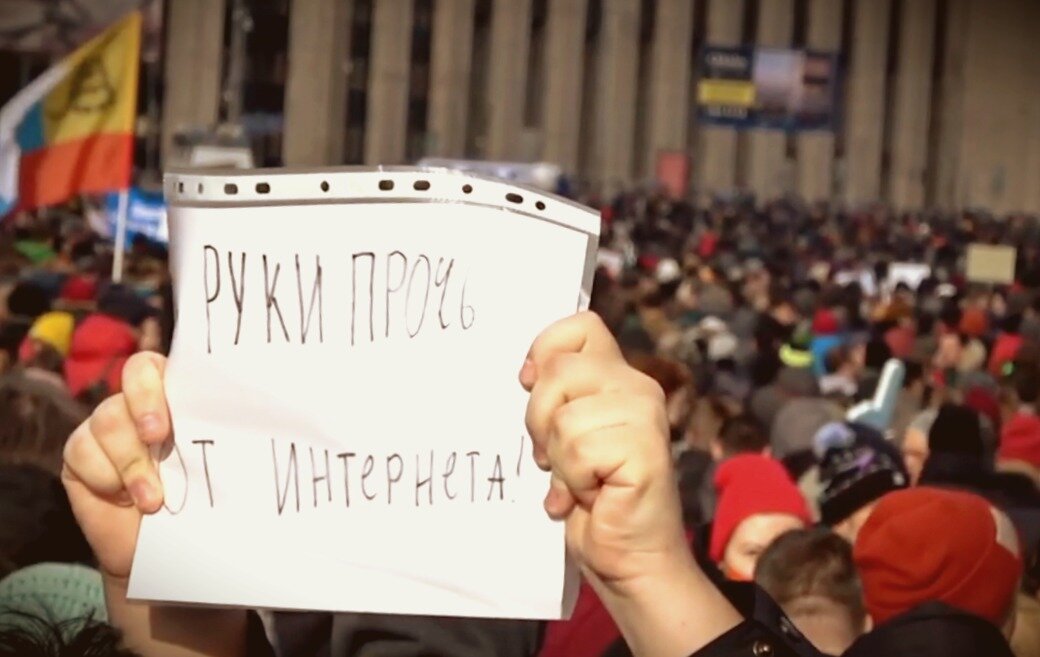 Суверенный интерент